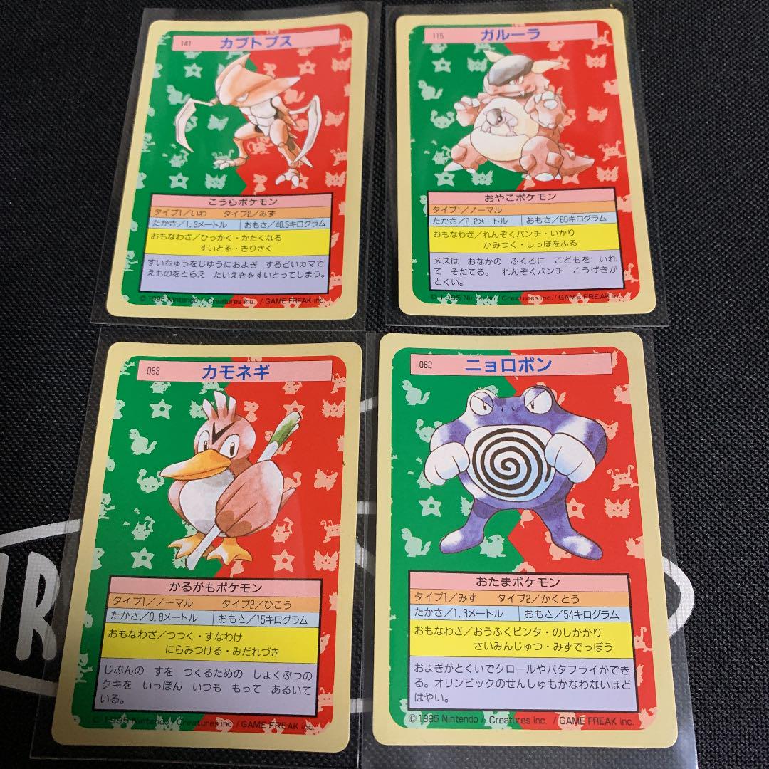 ポケモンカード トップサン カブト等 トレーディングカード