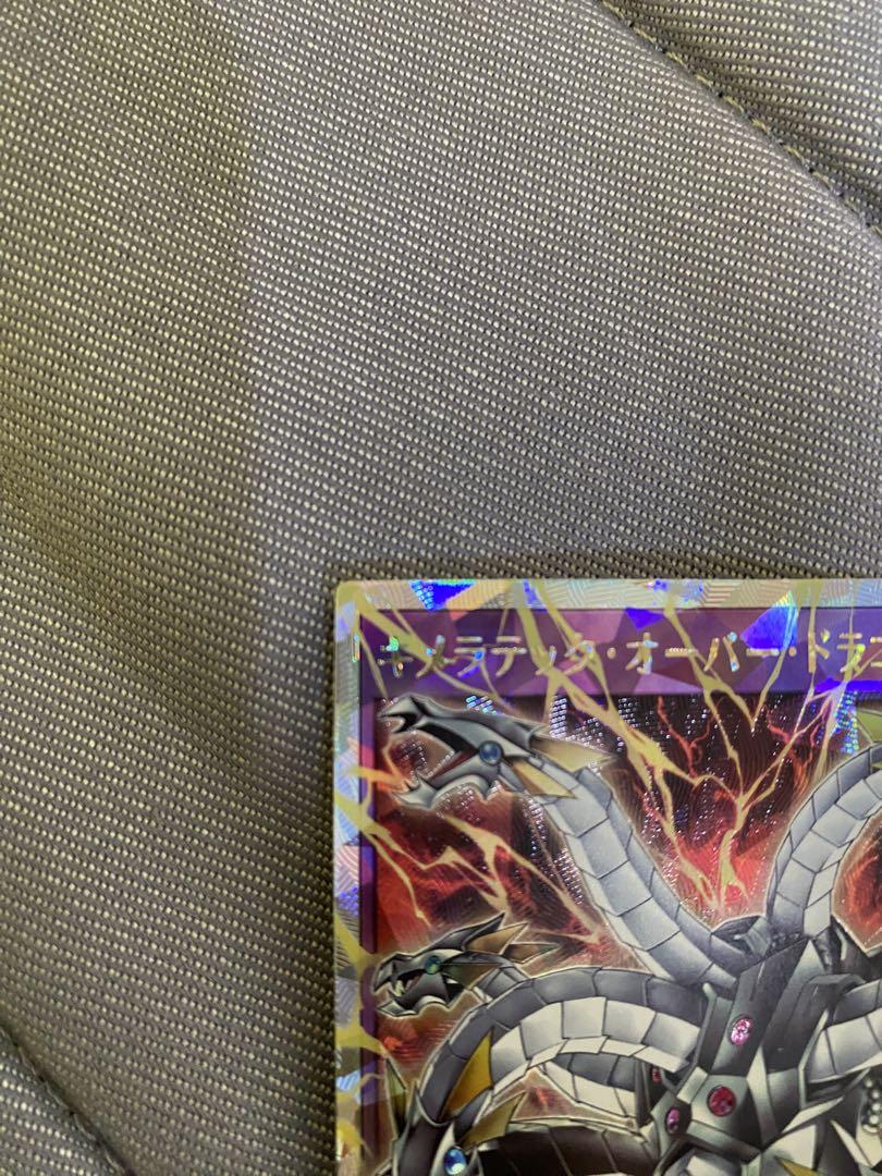 ラッシュデュエル キメラテックオーバードラゴン　オーバーラッシュレア