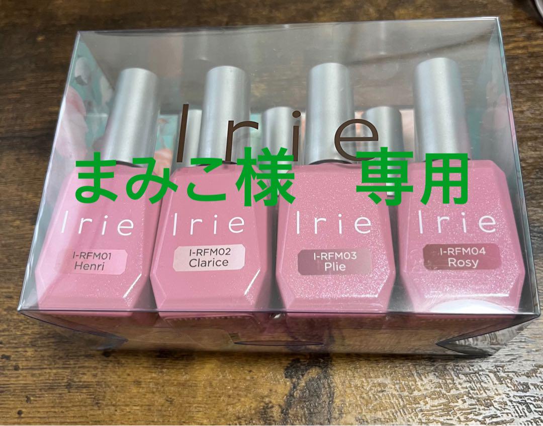 アイリーロマンティックフラッシュマグ7色セット - ジェルネイル アイリーロマンティックフラッシュマグ7色セット - ジェルネイル