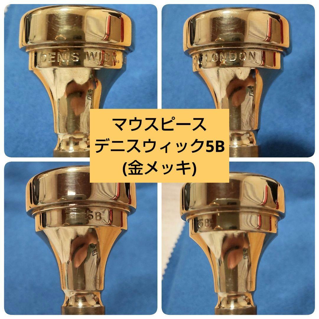 す*ぎ様 ★ジャンク 現状品★ ソプラノコルネット E♭コルネット lafleu ☆ジャンク 現状品☆ ソプラノコルネット E♭コルネット lafleur