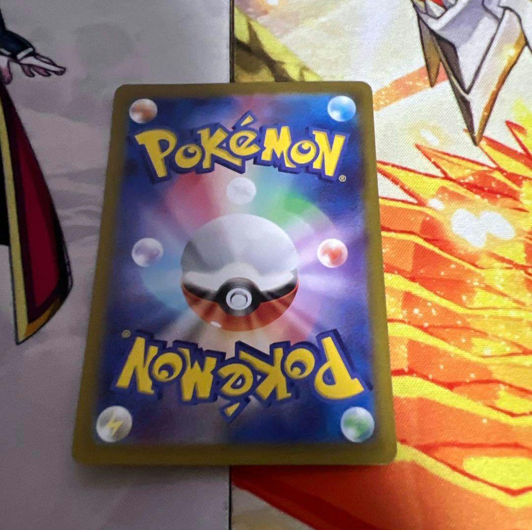 ポケモンカード ネストボール トレーナーズ UR
