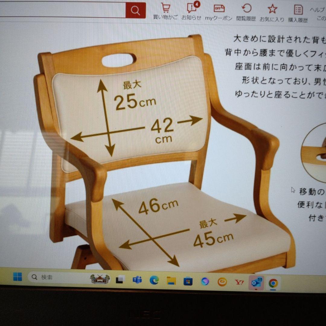 美品、回転イス、 座面42cmブラウン