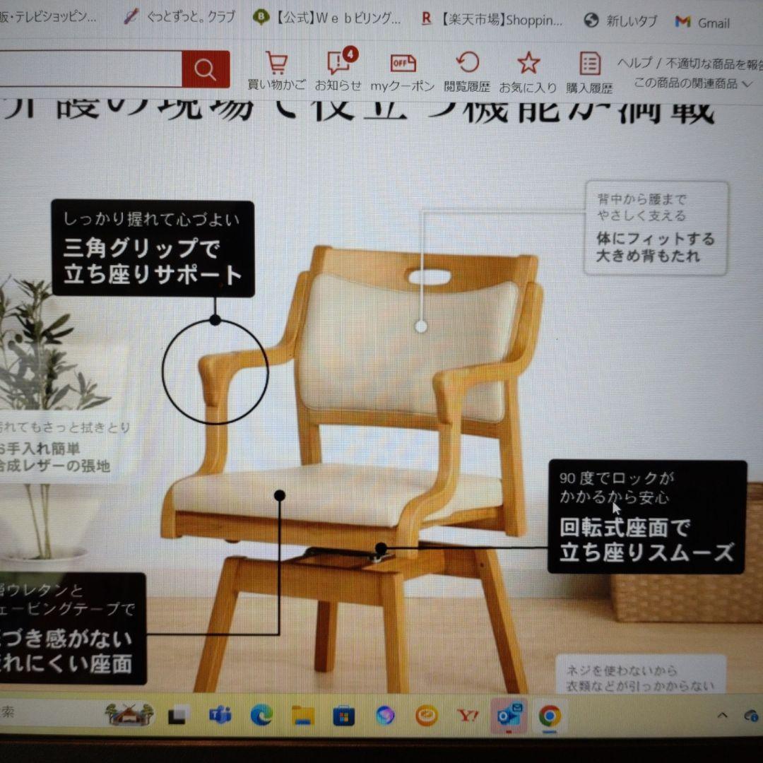美品、回転イス、 座面42cmブラウン