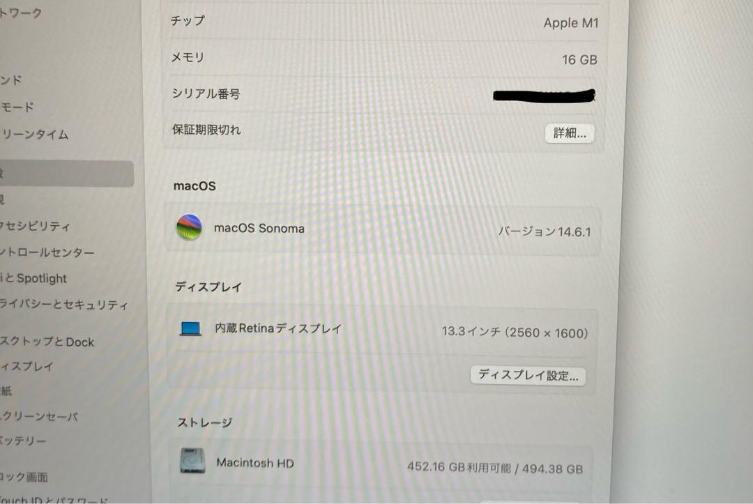 MacBook Air M1 16GB/512GB 画像12