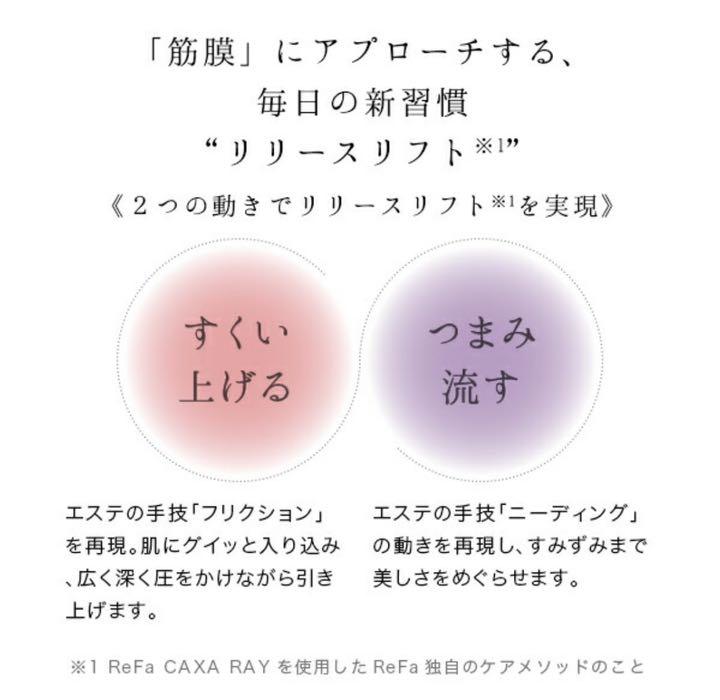 ゆうゆうメ MTG ReFa CAXA RAY 0BVnd-m81108406380 しましたが