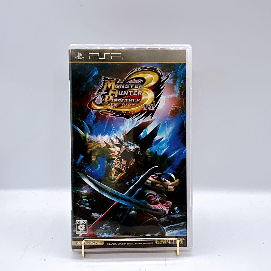モンハン仕様にカスタマイズされたPSP「モンスターハンター