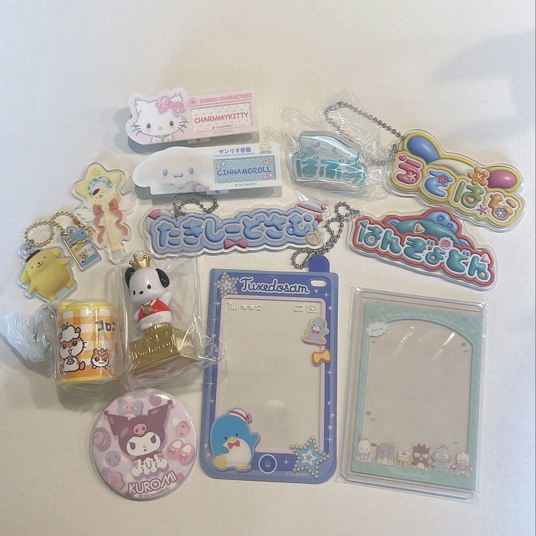 サンリオ グッズ まとめ売り - メルカリ
