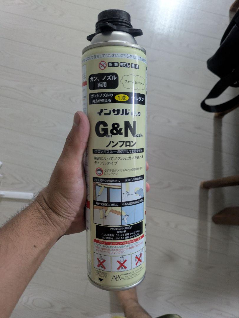 G&N ノンプロ 防湿材 10本