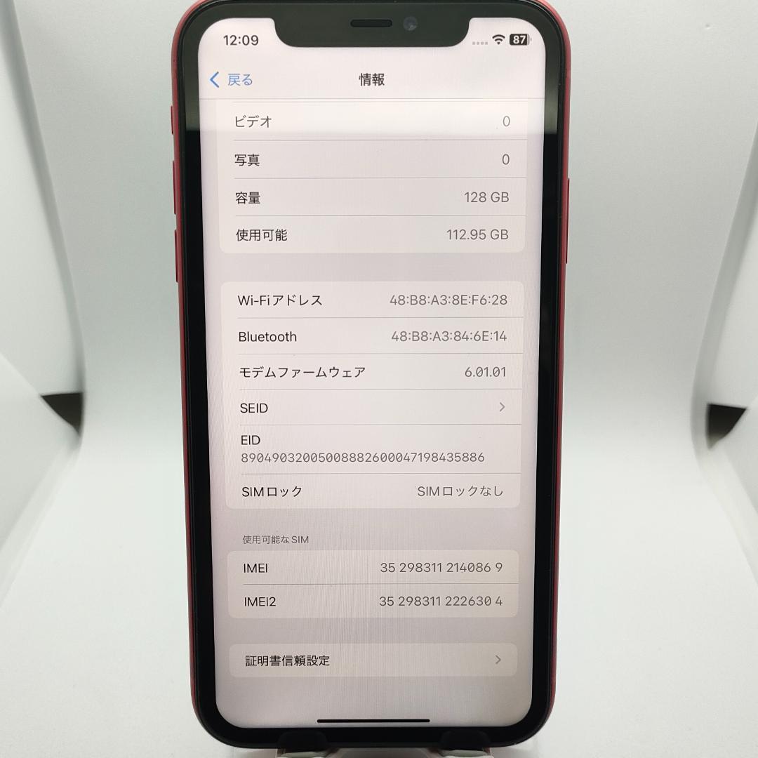 128GB SIMフリー