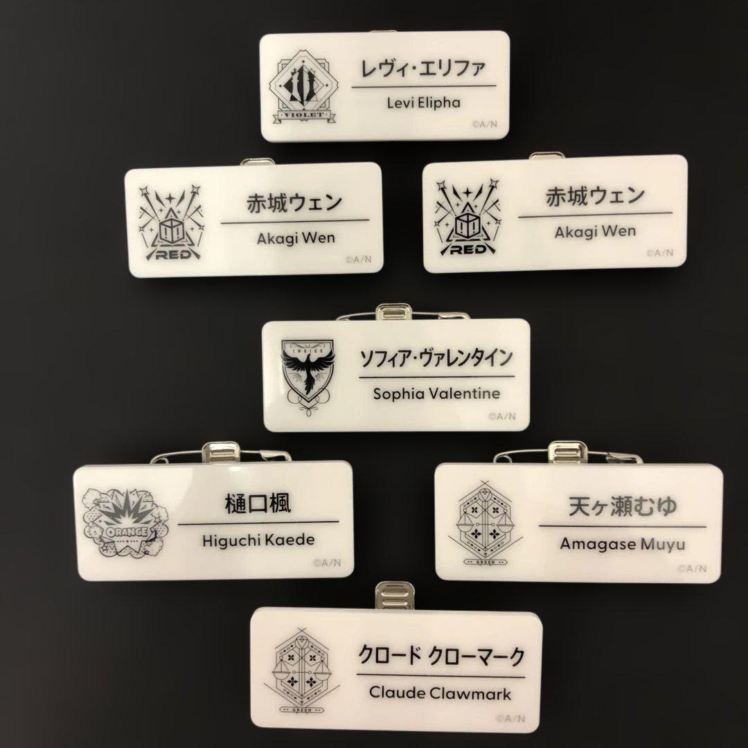 にじさんじ　ネームプレート　7個セット