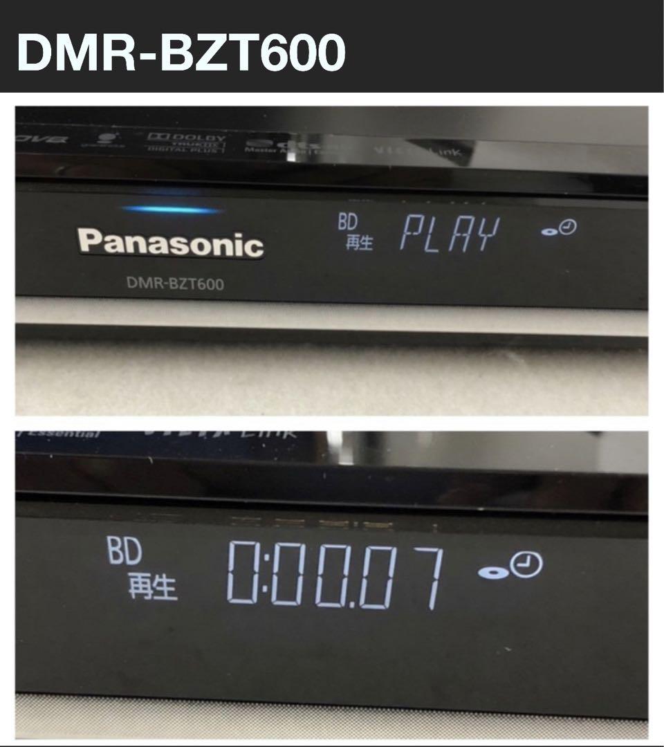 DMR-BZT600