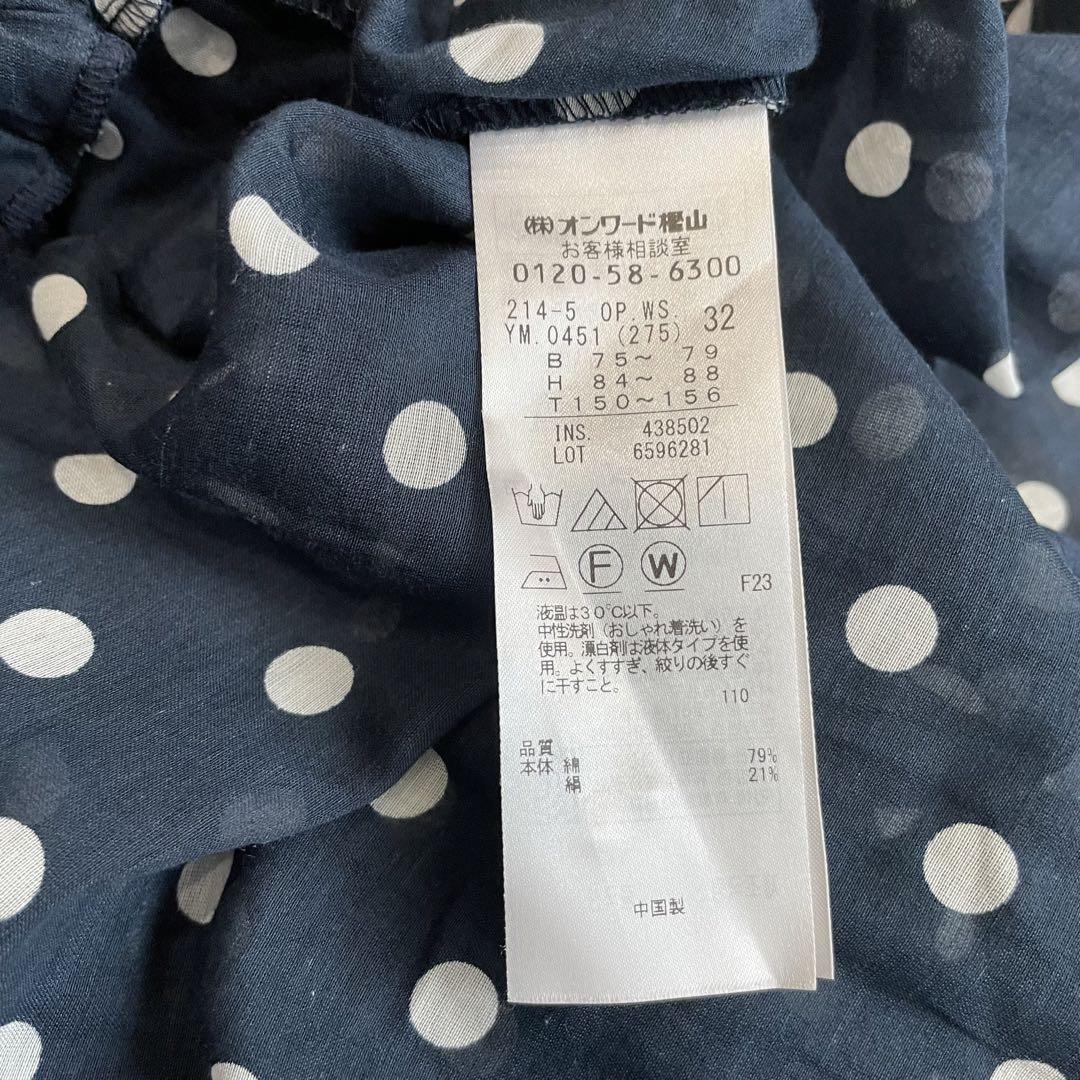 美品　23区　半袖ロングワンピース　ドット　総柄　シルク混　ネイビー　近年タグ 美品 23区 半袖ロングワンピース ドット 総柄 シルク混 ネイビー