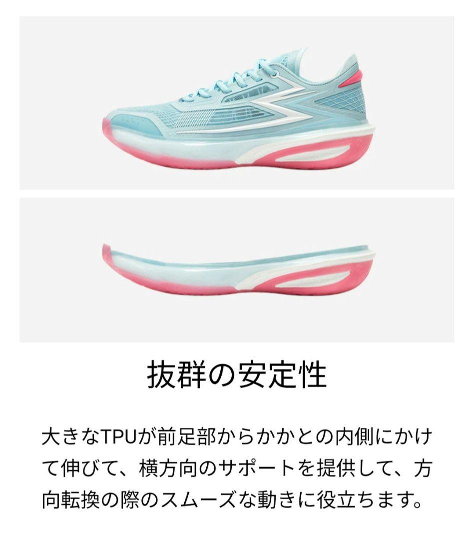 【新品】361° スリーシックスティワン BIOSPEED BB US7.5 【新品】361° スリーシックスティワン BIOSPEED BB US7.5