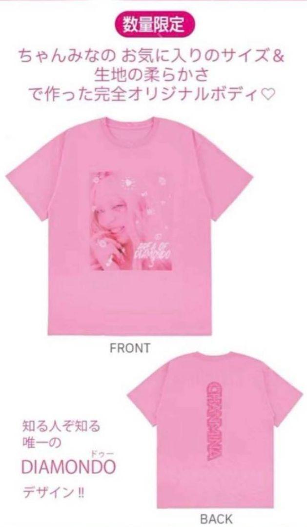【タイムセール中！】ちゃんみな 限定ピンクTシャツ