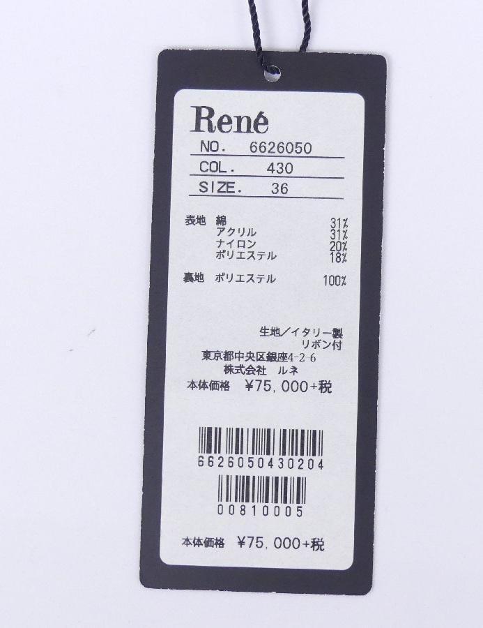 ☀ 定価82