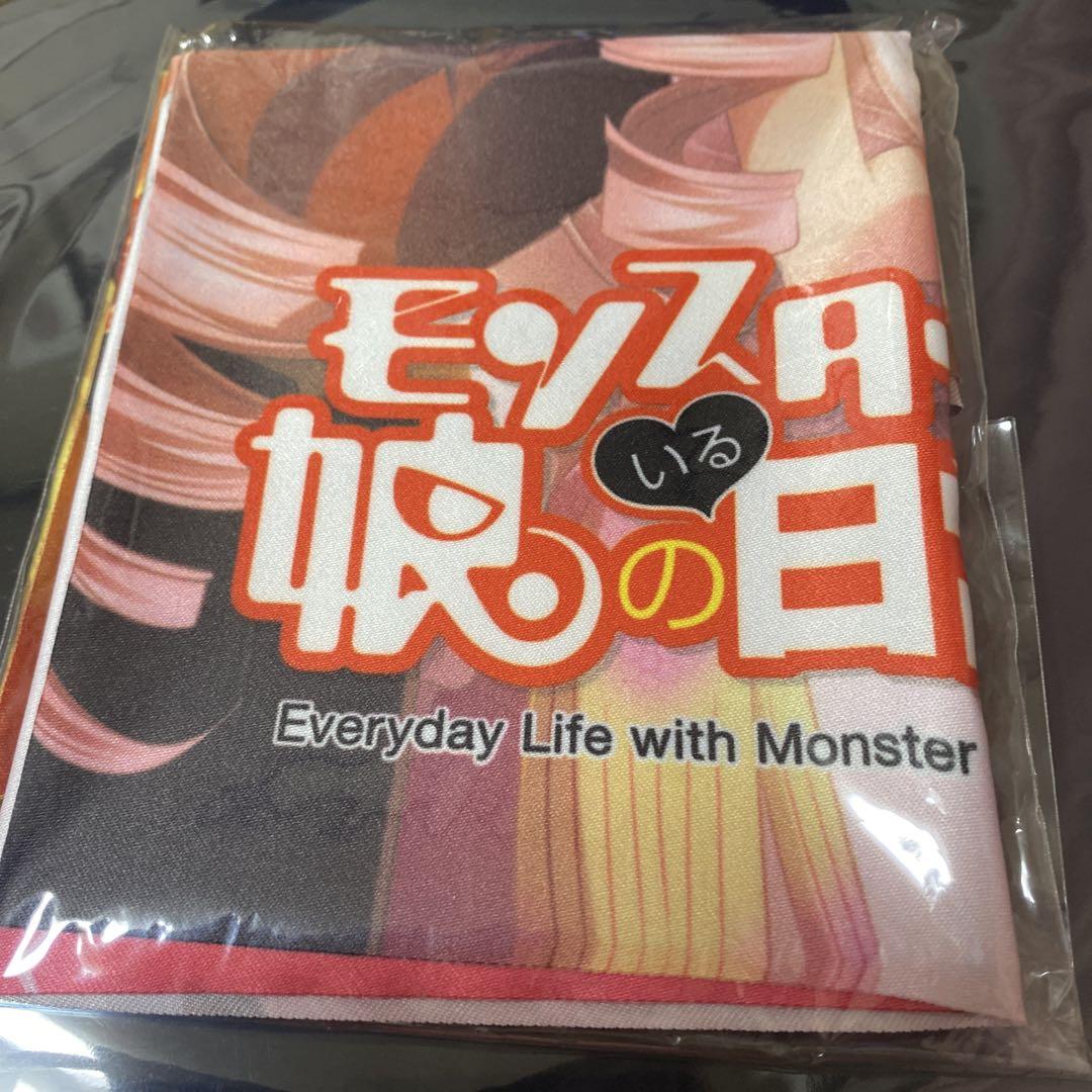 モンスター娘のいる日常 Amazon特典 B2布ポスター モン娘