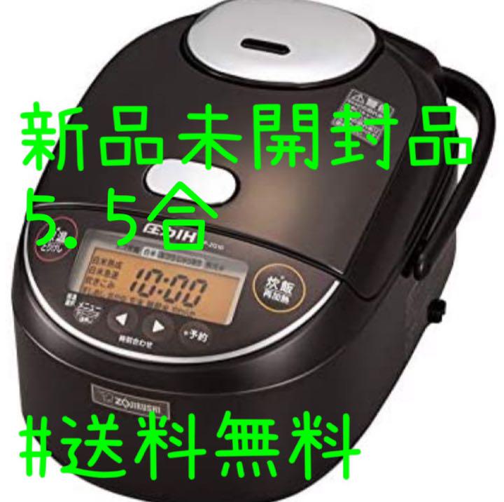 生まれのブランドで 極め炊き 5.5合 圧力IH炊飯ジャー NP-ZG10-TD 炊飯器 生活家電¥12,931-www.culturaesviluppo.it 生まれのブランドで 極め炊き 5.5合 圧力IH炊飯ジャー NP-ZG10-TD 炊飯器 生活家電¥12,931-www.culturaesviluppo.it