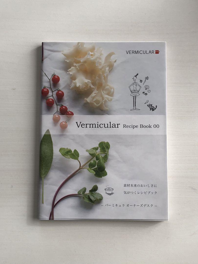 VERMICULAR バーミキュラ オーブンポット ラウンド #18パールグレー