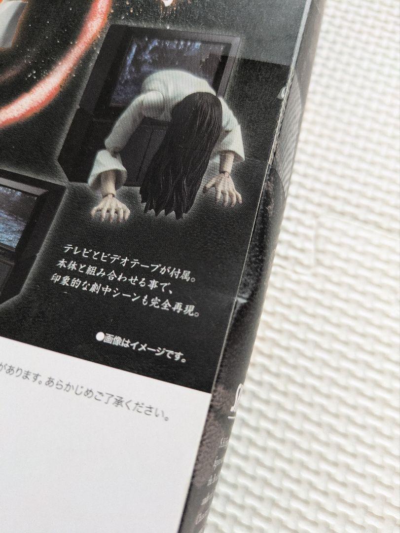 S. H.フィギュアーツ リング 山村貞子 S.H.Figuarts