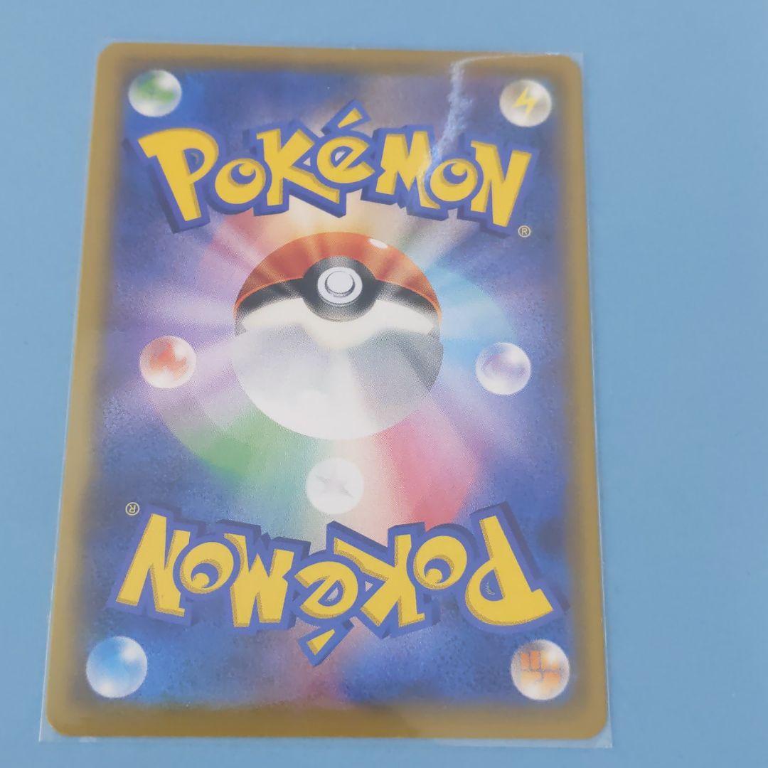 ソルガレオ ルナアーラgx Saikou Hinshitsu No ポケモンカードゲーム Zetaschools Org