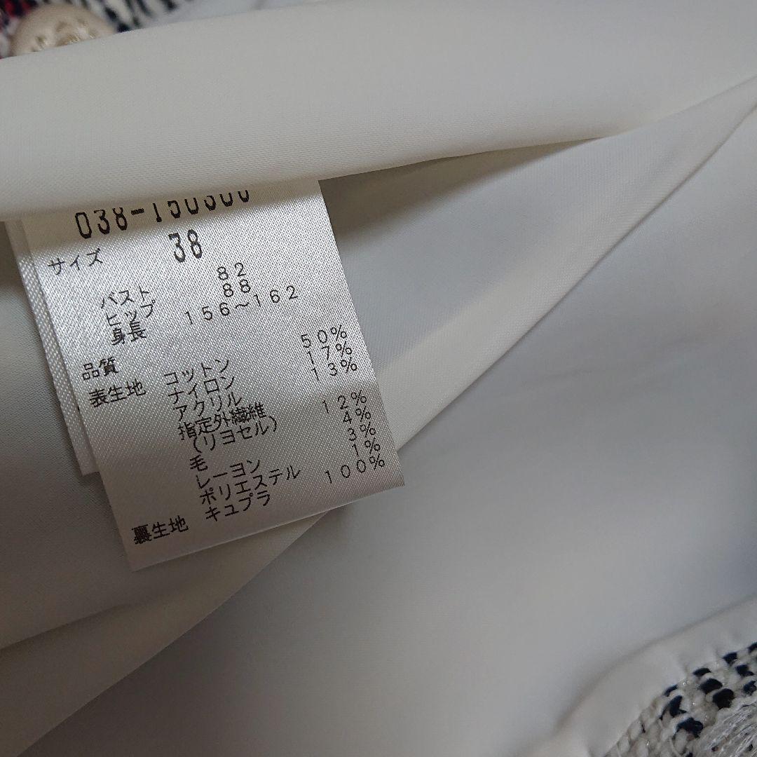 得価国産 お値下げ ツイード ジャケット J0xwP-m81114218954 コットン 得価正規品