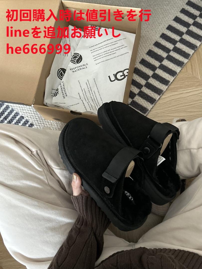 UGG靴E2