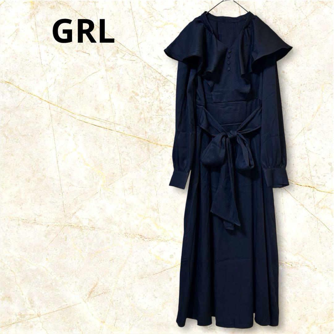 GRL グレイル【M】フリル長袖ロングフレアワンピース　ネイビー　腰リボン