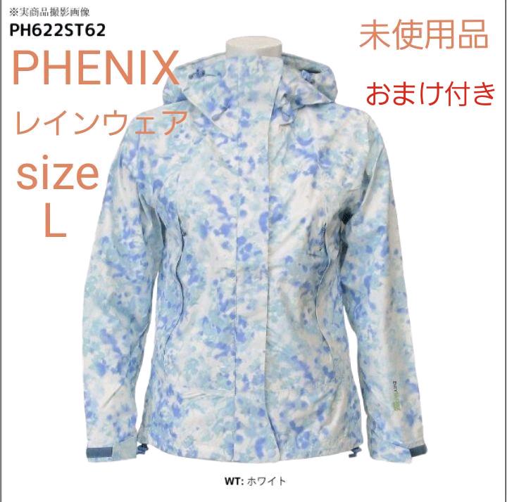 メルカリ フェニックス レディースジャケット レインウェア 防寒 超撥水レインコート ポンチョ 11 000 中古や未使用のフリマ メルカリ フェニックス レディースジャケット レインウェア 防寒 超撥水レインコート ポンチョ 11 000 中古や未使用のフリマ