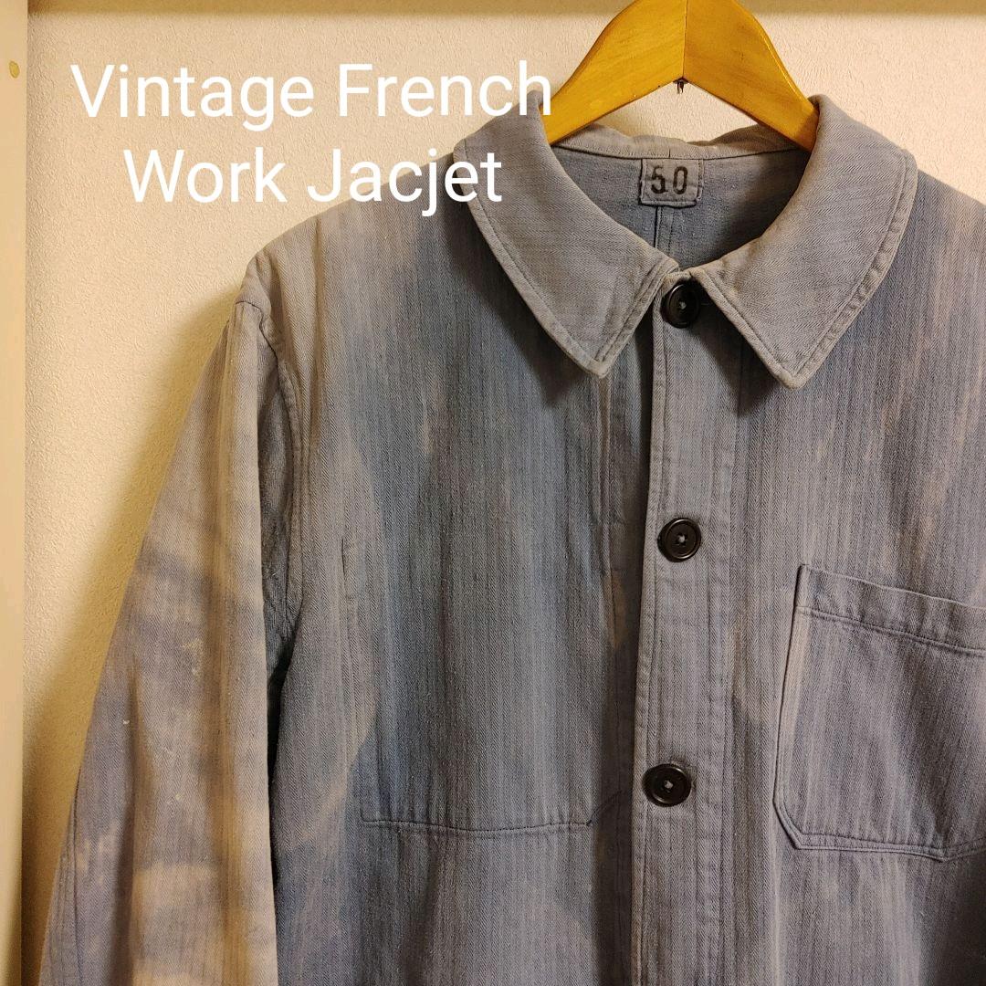 VINTAGE フレンチ ワークジャケット ヘリンボーン 丸襟 雰囲気良!◎