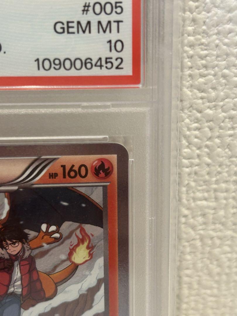 PSA10】リザードン U CP3 ポケキュンコレクション 005/032