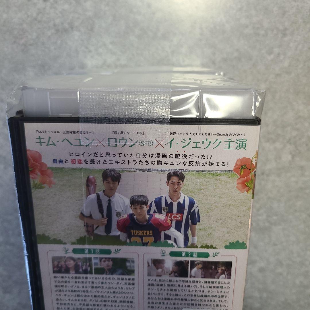 偶然見つけたハル　 DVD 全巻セット Amazon.co.jp: 偶然見つけたハル DVD-BOX1 : キム・ヘユン