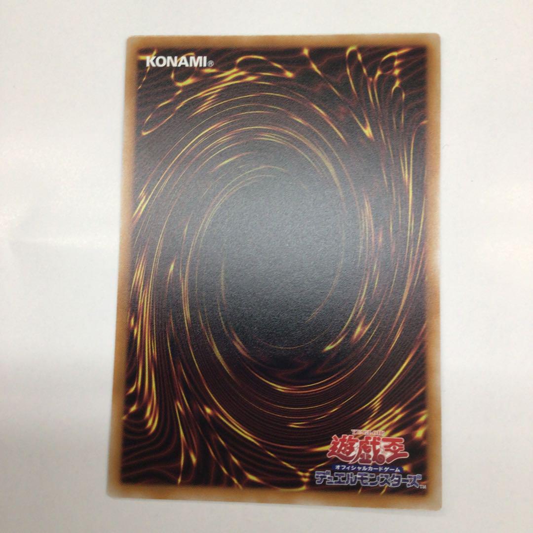 遊戯王　25th 絵違い　Evil★Twin リィラ　イビルツイン　②