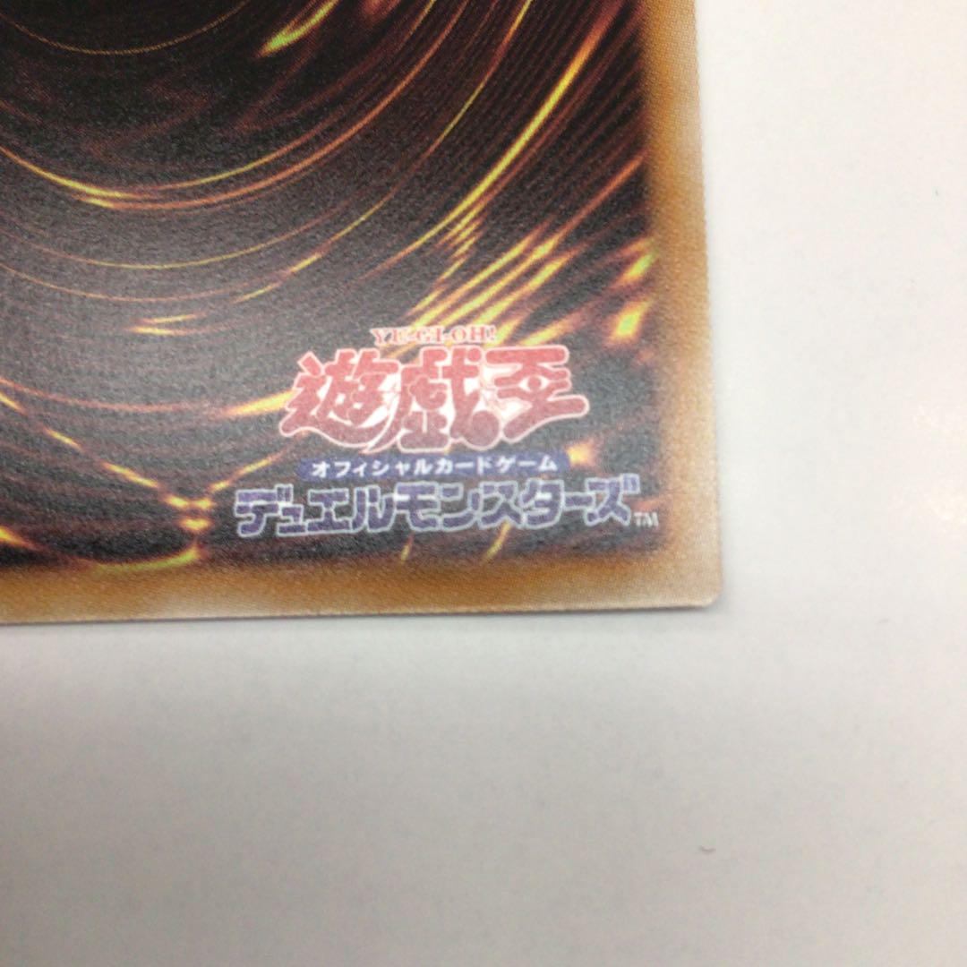 遊戯王　25th 絵違い　Evil★Twin リィラ　イビルツイン　②