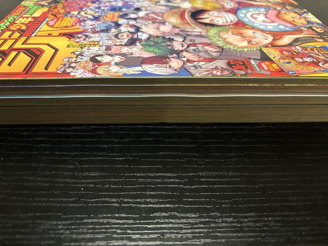 週刊少年ジャンプ 2023年36.37号 55周年記念号未開封ワンピカード付き