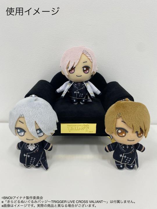 TRIGGER LIVE VALIANT Exhibition 小物入れ　天楽龍