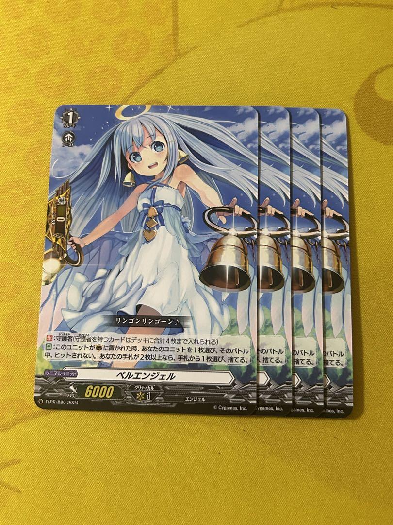 ベルエンジェル ヴァンガードプロモ３枚 ヴァンガード ベルエンジェル 4枚 プロモ PR - メルカリ