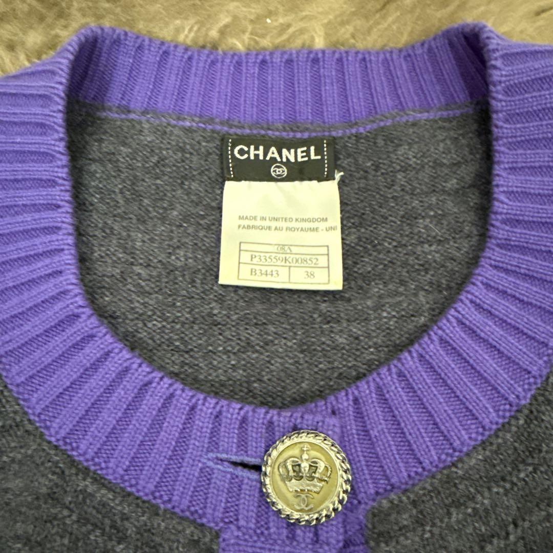 【美品】CHANEL カシミヤ100%カーディガン 38 紫系