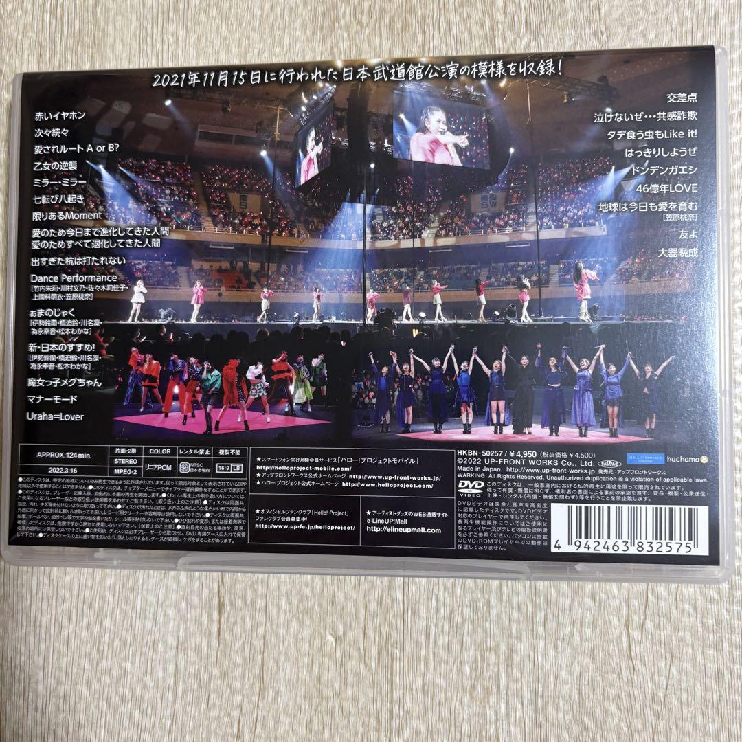 DVD アンジュルム 「桃源郷 ~笠原桃奈 卒業スペシャル~」