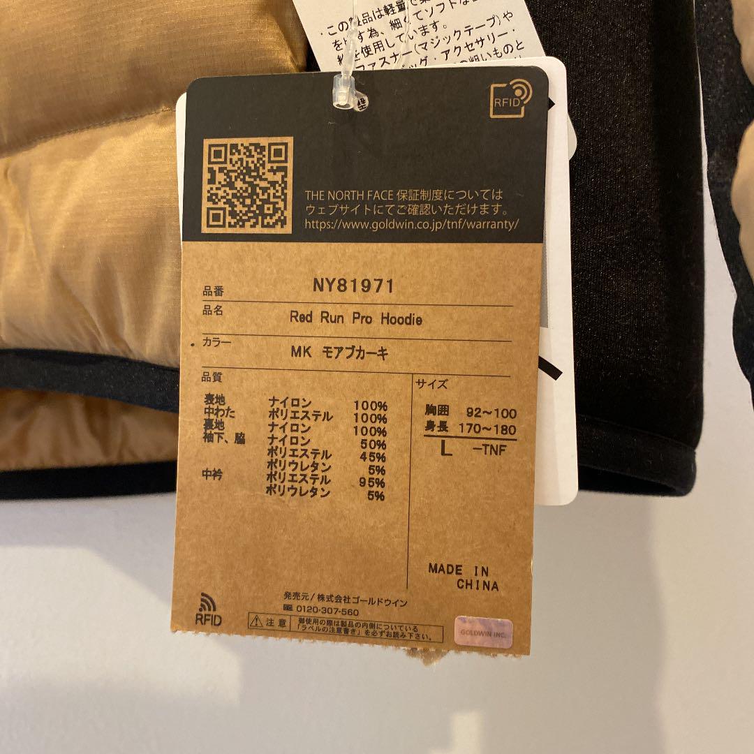 本物保証低価 NORTH レッドランプロフーディー 新品 Lサイズ Ta7qA-m81119254750 FACE ノースフェイス 超激安格安
