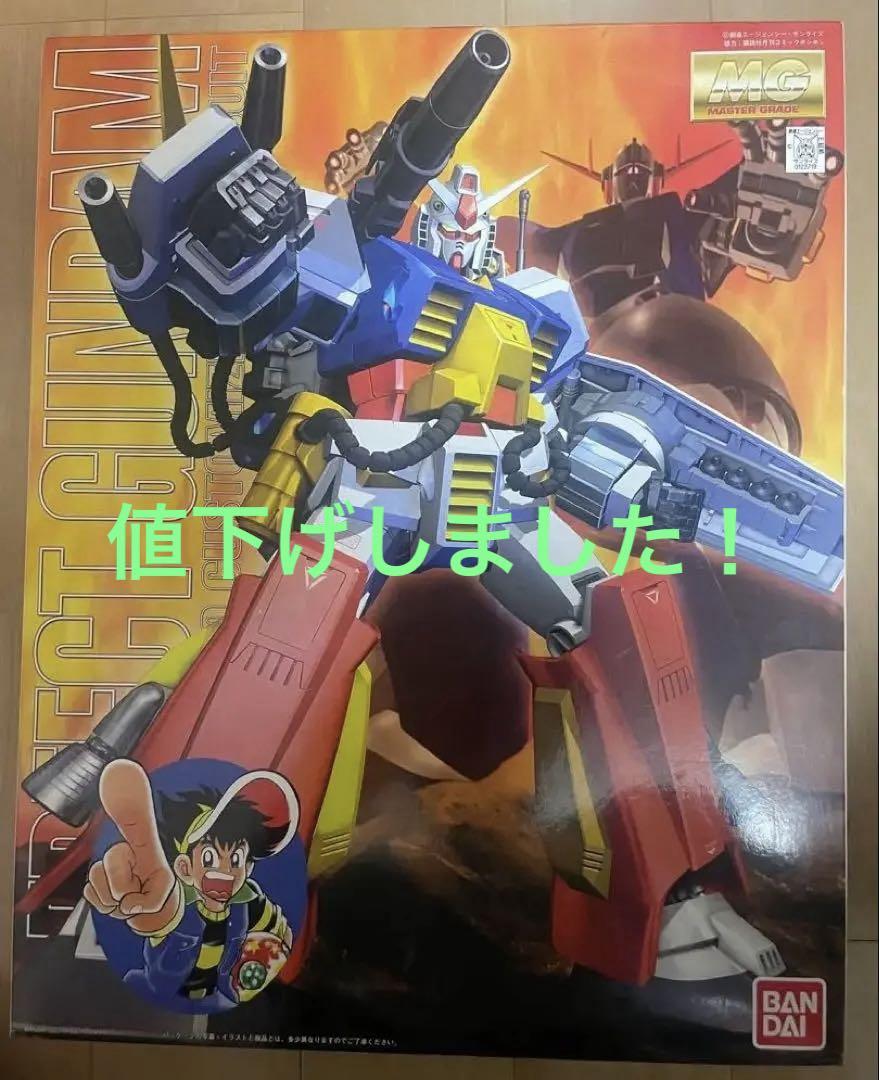 パーフェクトガンダム MG 1/100 バンダイ　未使用品　プラモ狂四郎