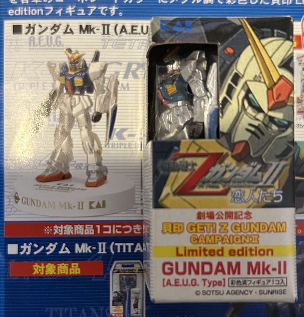 ミニフィギュアセレクション1〜7 関連品等