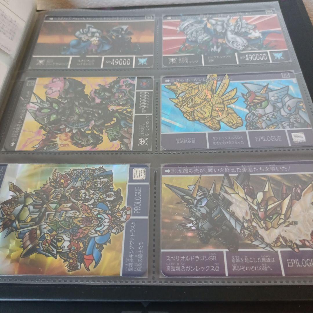 SDガンダム外伝 聖機兵物語 プレミアムコンプリートボックス