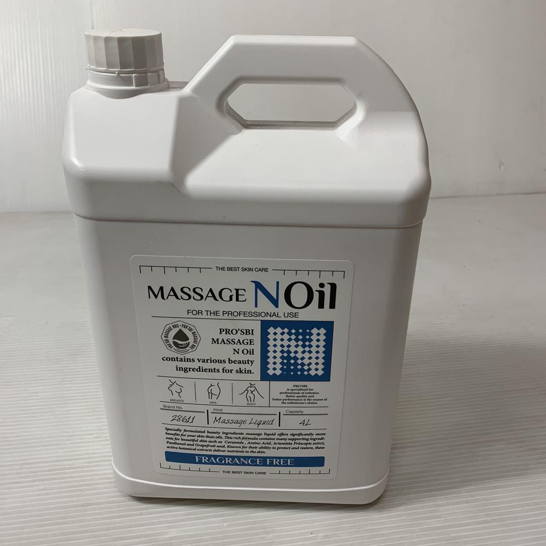 プロズビ マッサージノイル 無香 4L オイルフリー ボディマッサージオイル