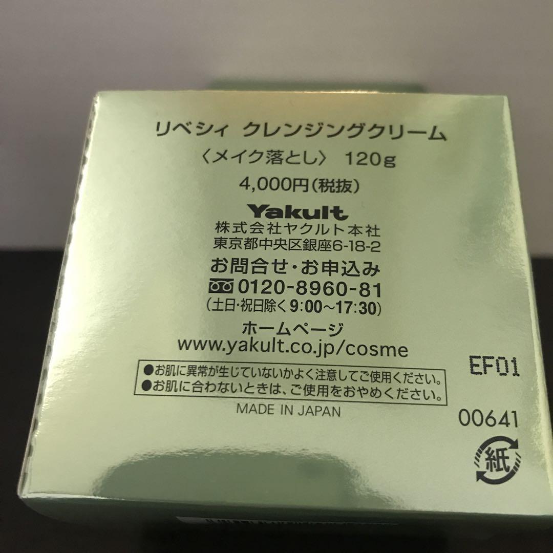 セブン様 リクエスト商品3種セット