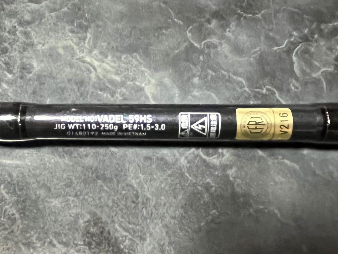 DAIWA VADEL 59HS ジギングロッド