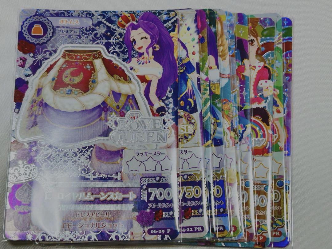 アイカツカード まとめ売り
