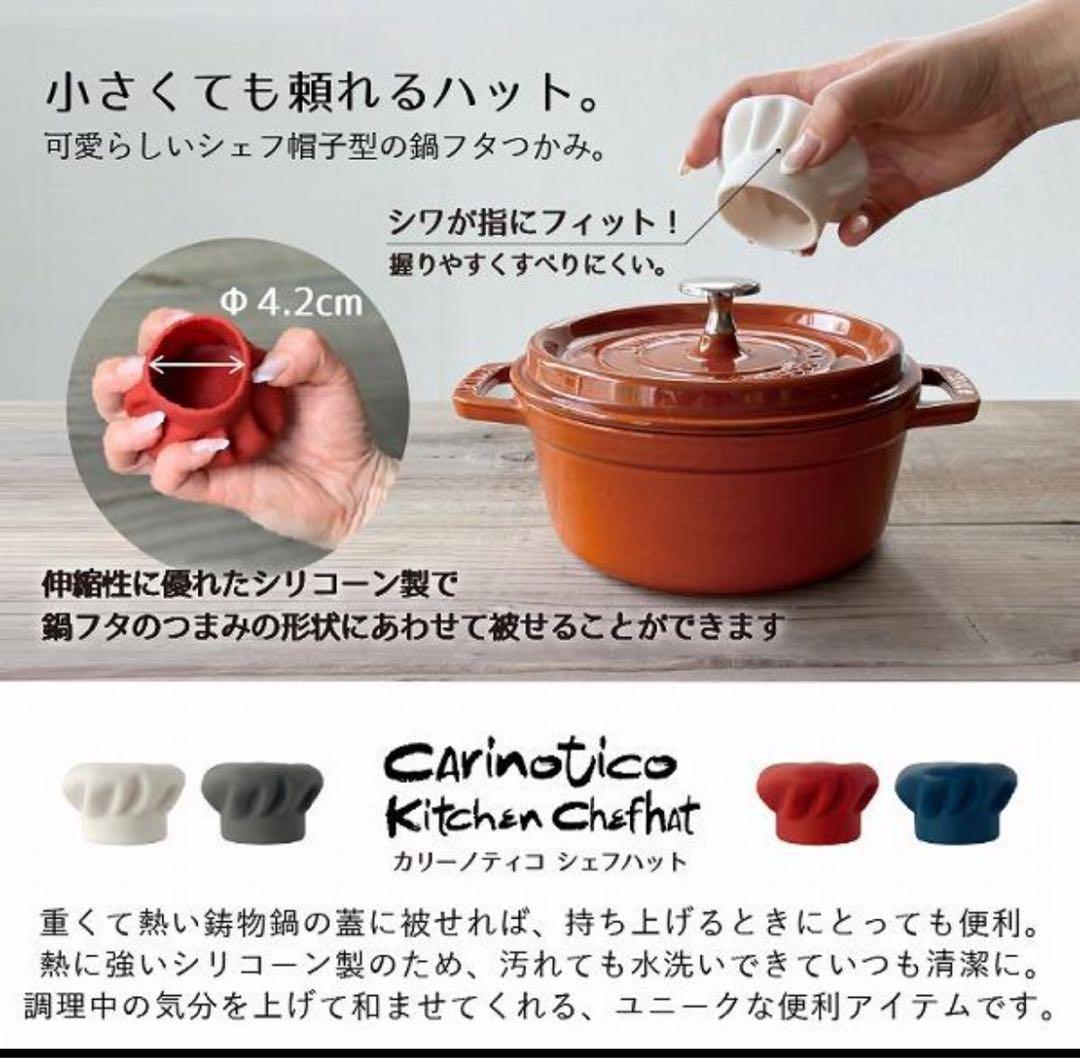調理器具 GOHAN vita craft