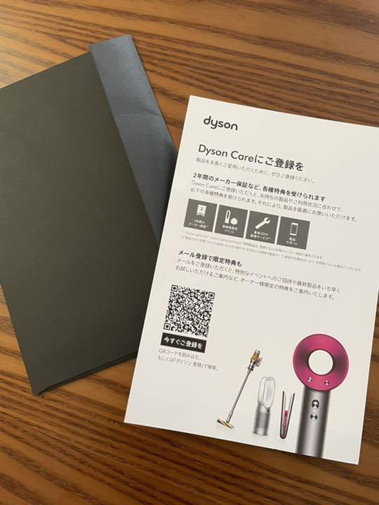お得新作登場 dyson ヘアドライヤー レッド ニッケル… 8ku35-m81123826868 Supersonic Ionic SALE人気SALE