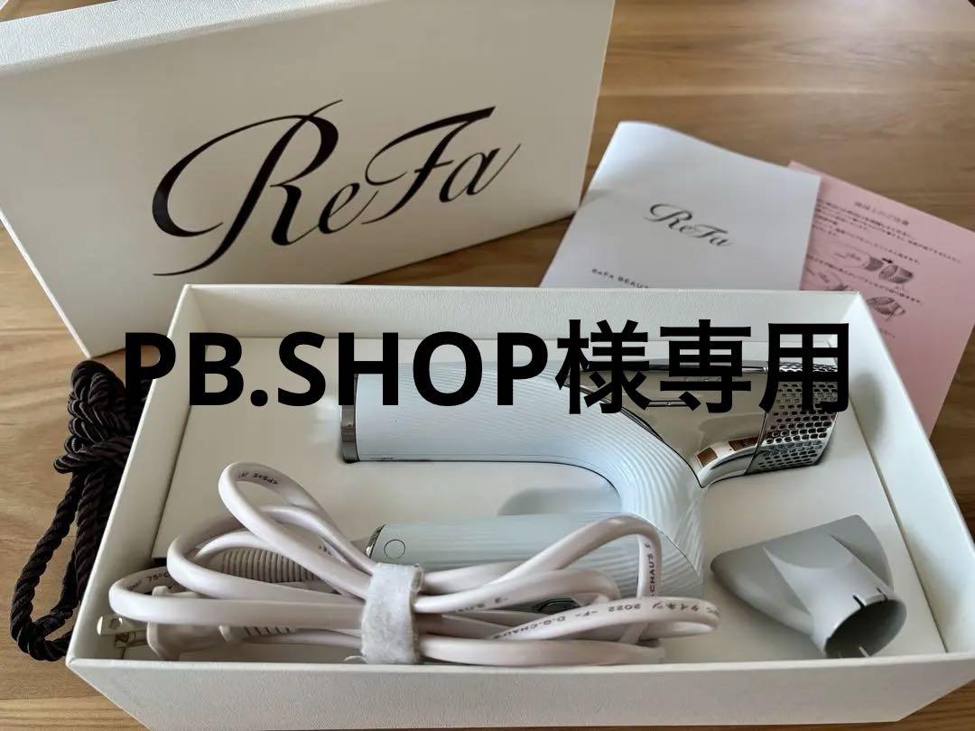 ReFa ヘアドライヤー ホワイト 本体ジャンク品 ジャンク品】ReFa リファビューテックドライヤースマート