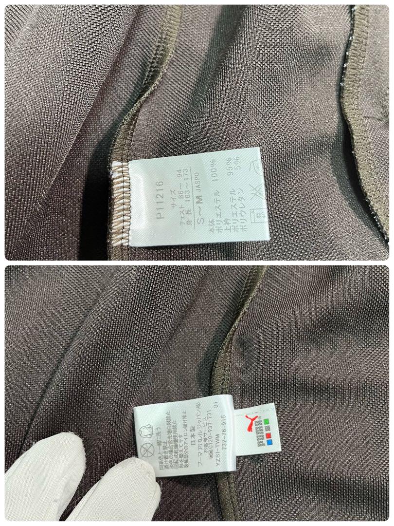 ［美品］PUMA ダークブラウン プージャ　y2k